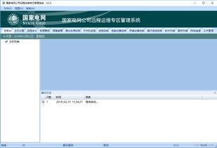 大势至企业网络管理软件 全面保障内网信息安全的核心解决方案